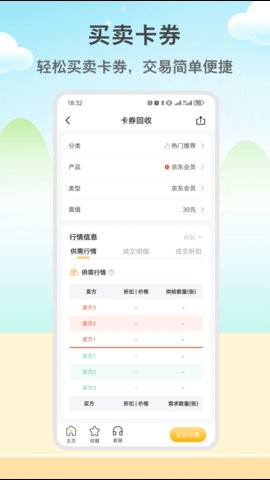 闲赚侠 闲赚侠