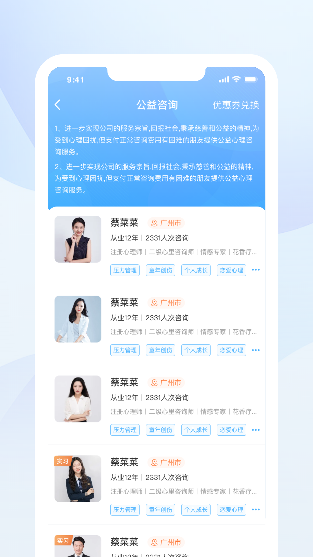 蒲公英时代 蒲公英时代
