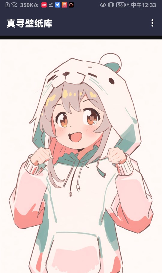 真寻壁纸库 真寻壁纸库