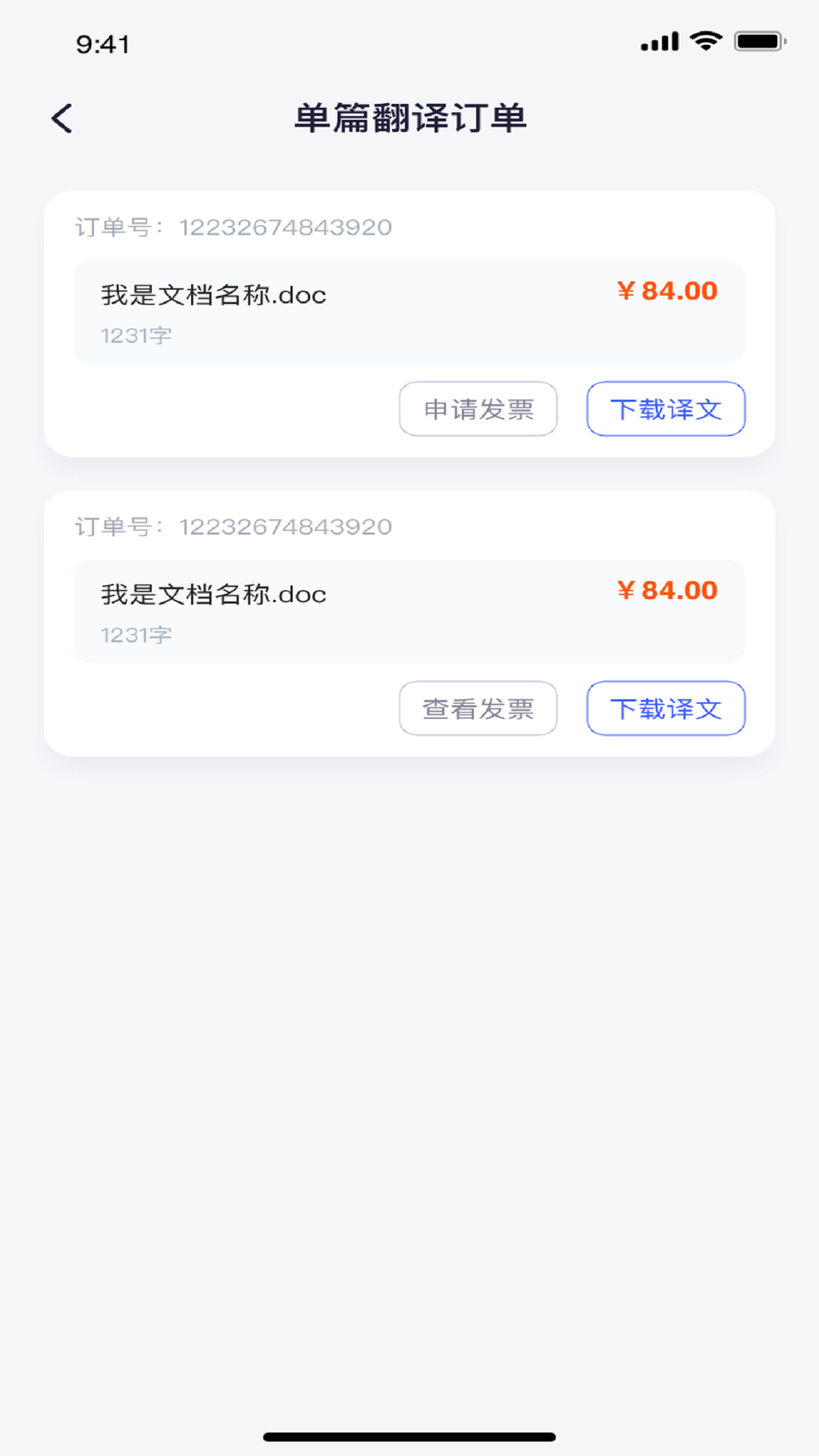 双泽科工词汇在线软件