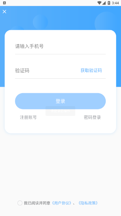 狐想文学