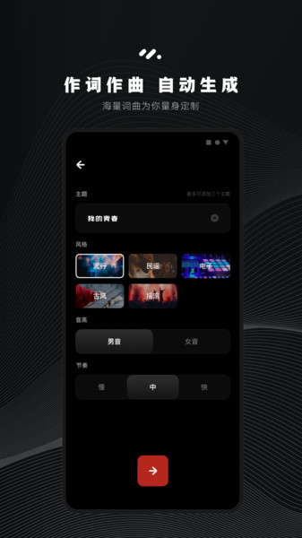 快手小森唱官方版