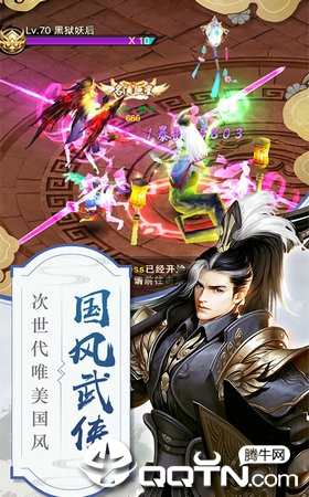 墨江南