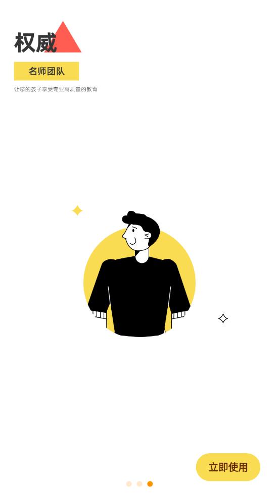 乐博学