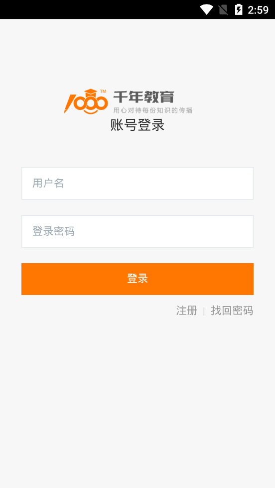千年教育
