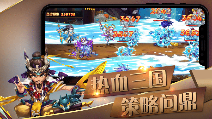 千里战群雄 千里战群雄