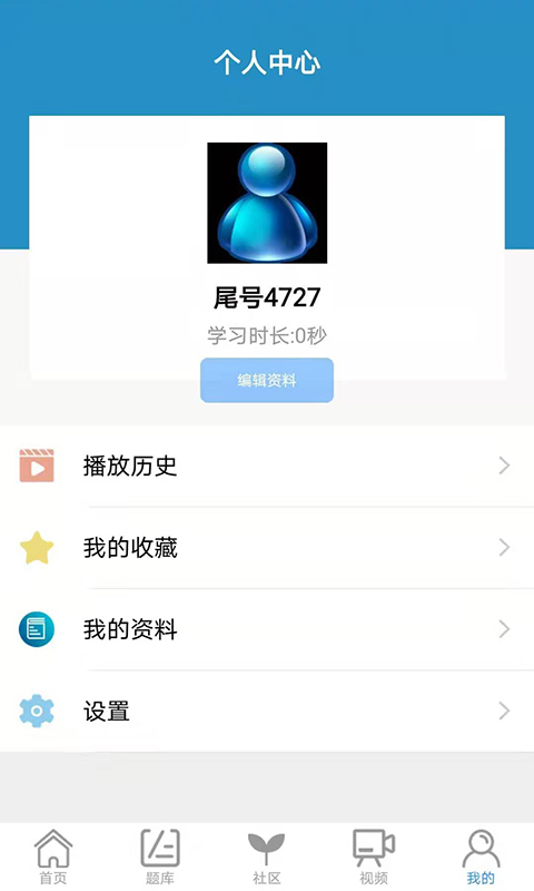 知源在线