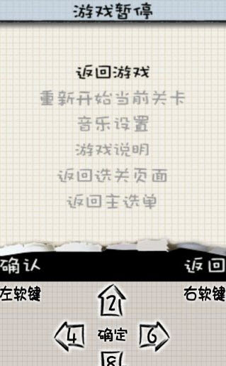 涂鸦跳跃-豪华至尊版