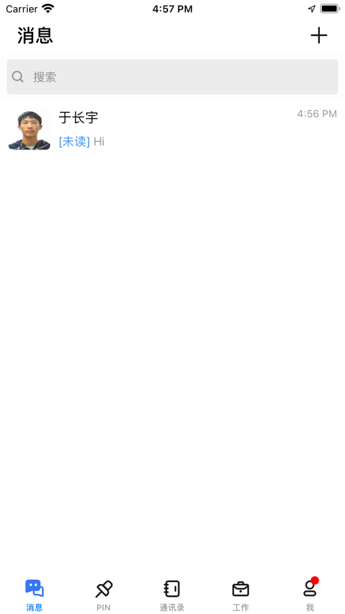 蓝航