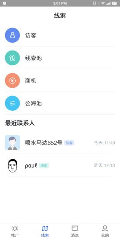 车芝嘛