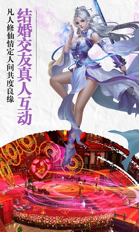 龙吟江湖