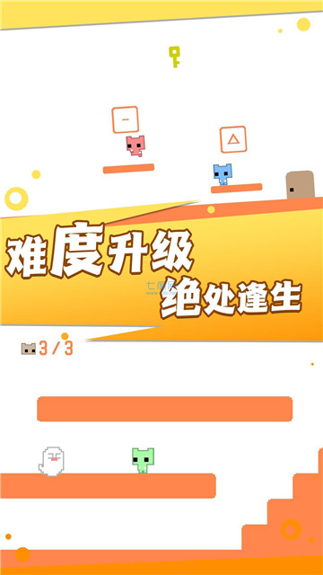 机关重重大冒险 机关重重大冒险