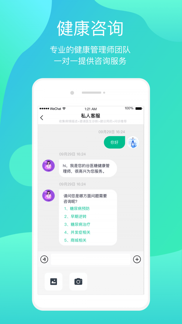正糖名家 正糖名家