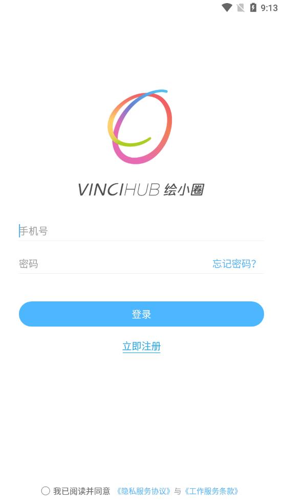 绘小圈