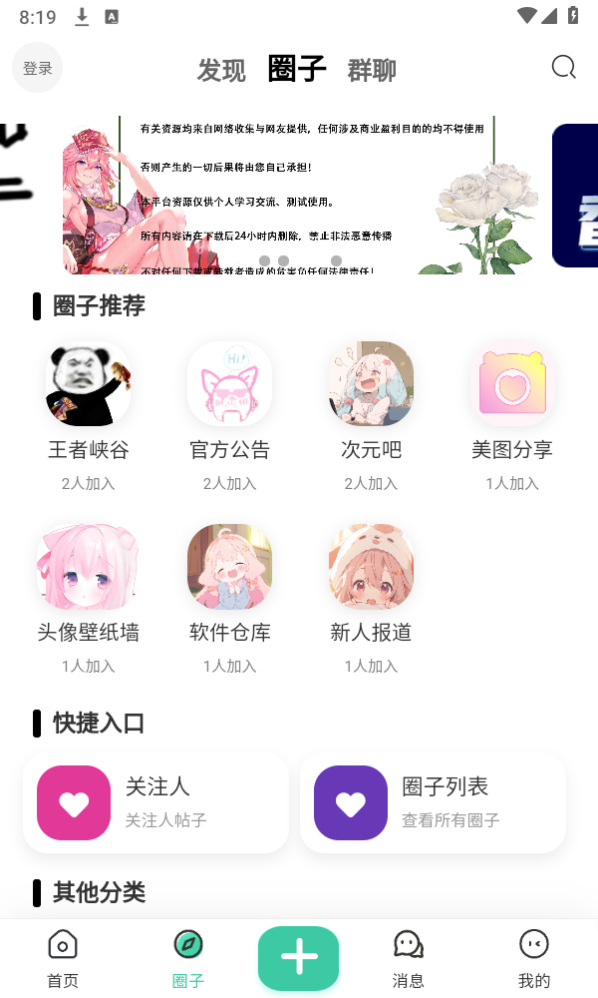 函次元