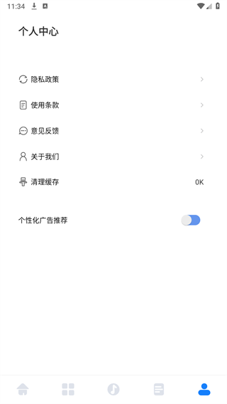 酷元剪辑