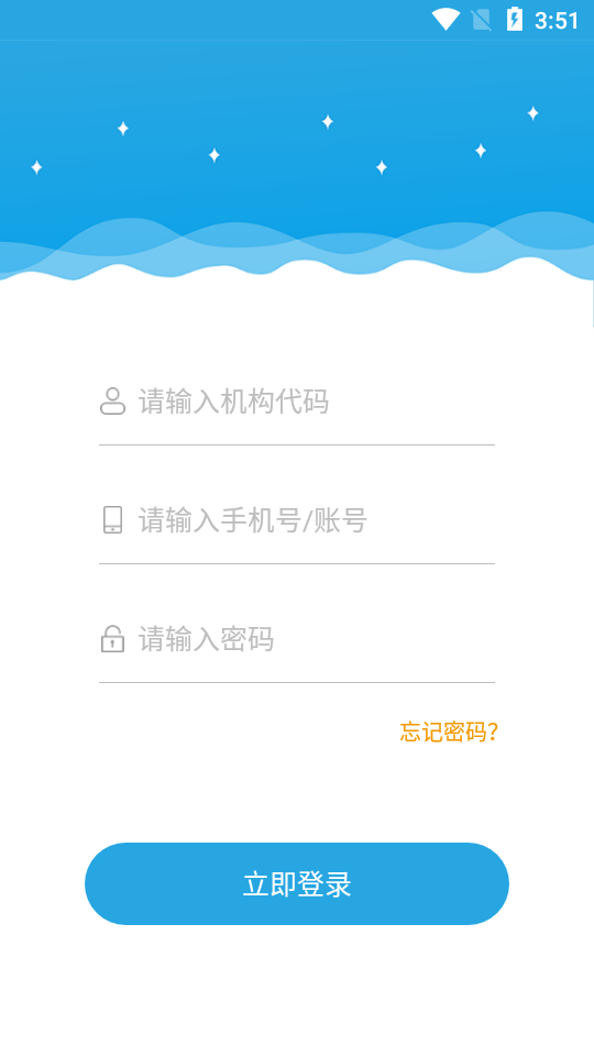 漫教云境