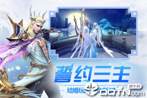 不朽戰紀