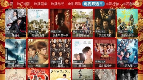 西夏影院节日版