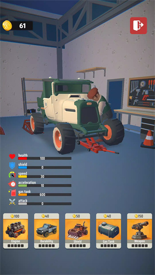 僵尸公路求生者