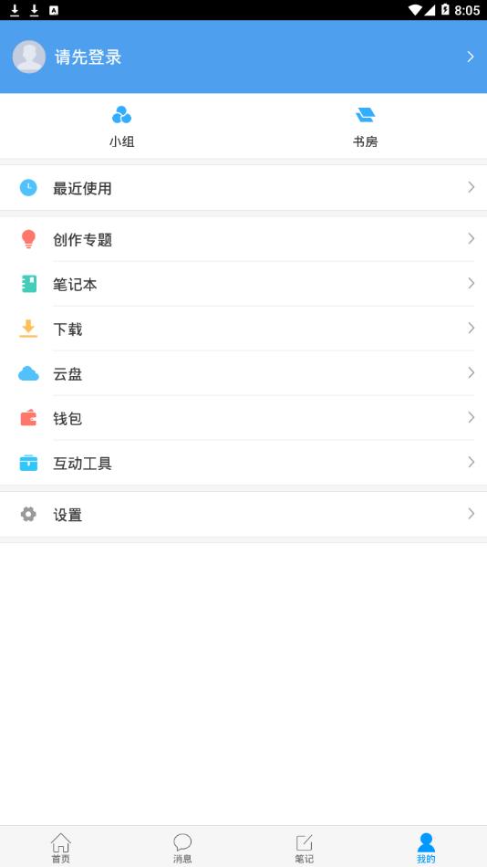 湖里微乐读