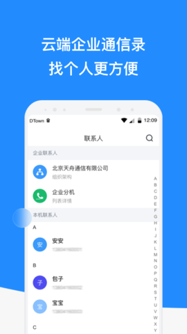微话 微话