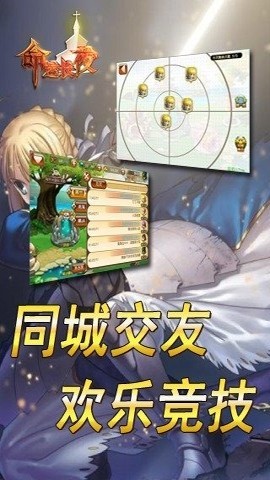 命运长夜 命运长夜