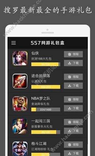玩玩去 玩玩去