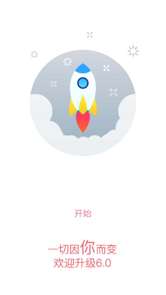 交院在线