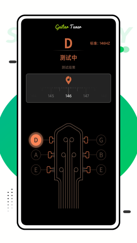 快音乐