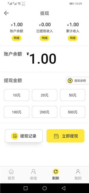 迎春涨