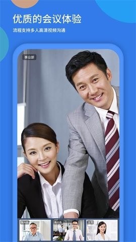 粤视会安卓版2024最新版
