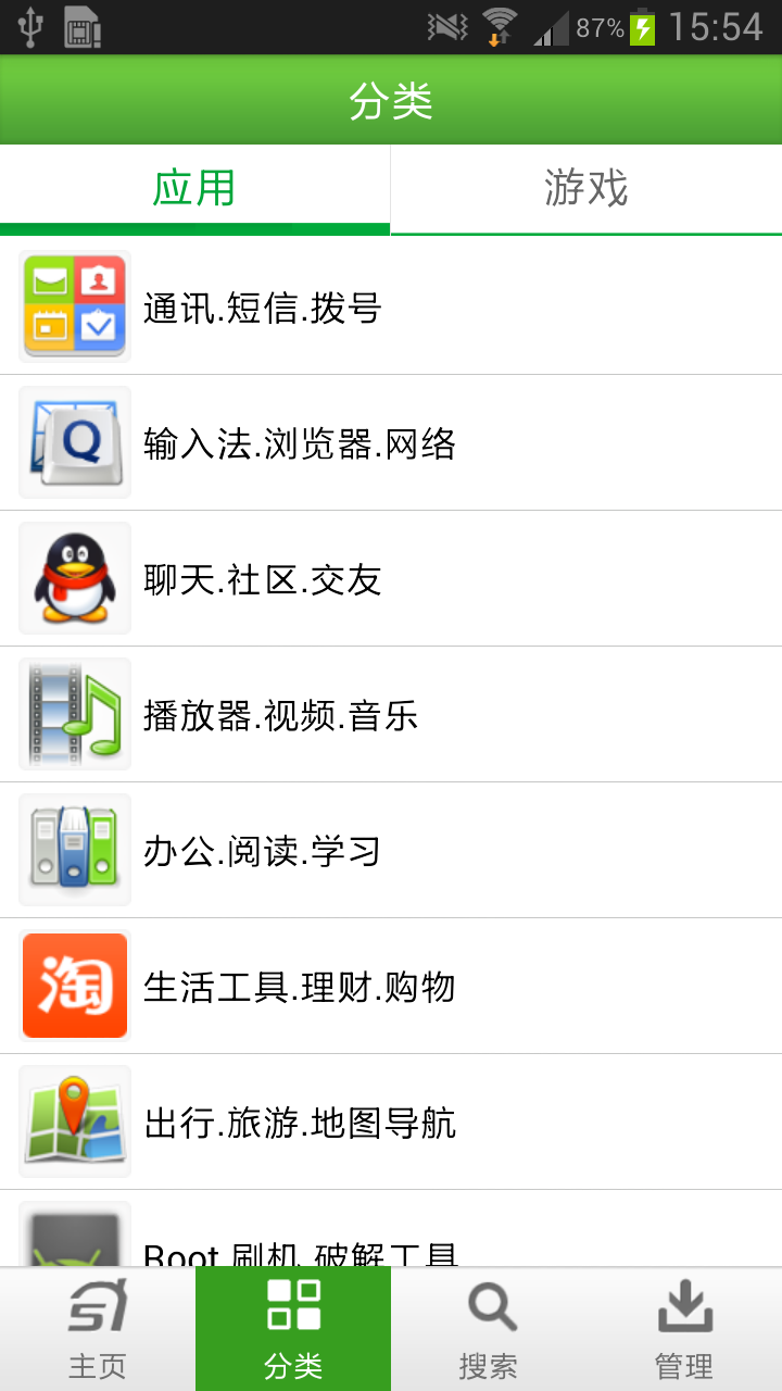 我机市场