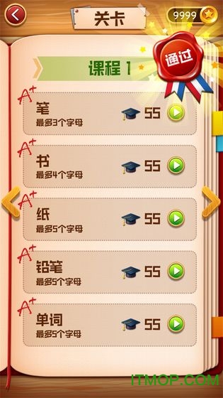 天才宝宝记单词 天才宝宝记单词
