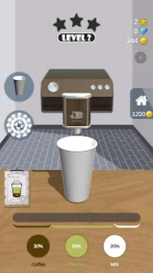 Latte Master(甜甜咖啡屋)