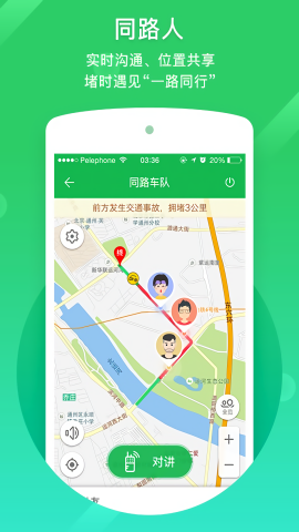 凯立德导航 凯立德导航