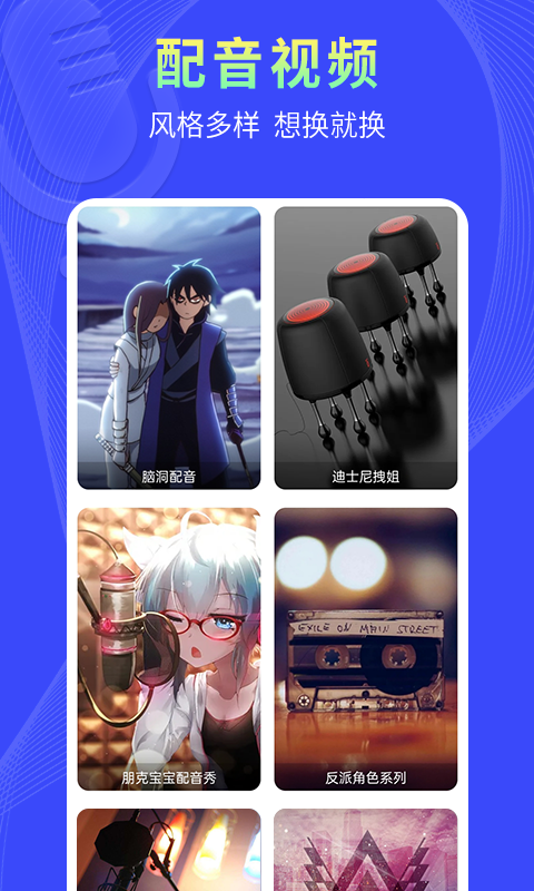 捷速录音转文字