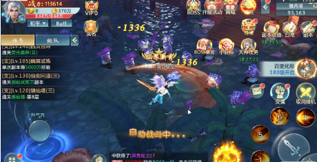 神仙令