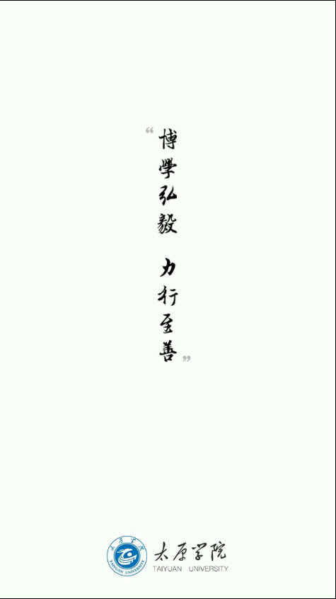 青峰迎新