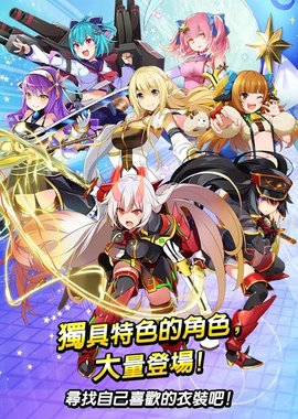 晓之爆裂者中文版 晓之爆裂者中文版