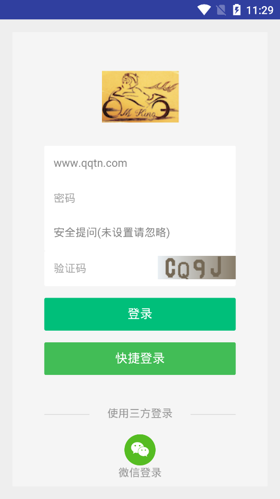 大师兄摩都汇
