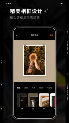 promovie专业摄像机(Dazz相机)