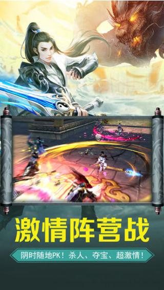 万剑仙宗