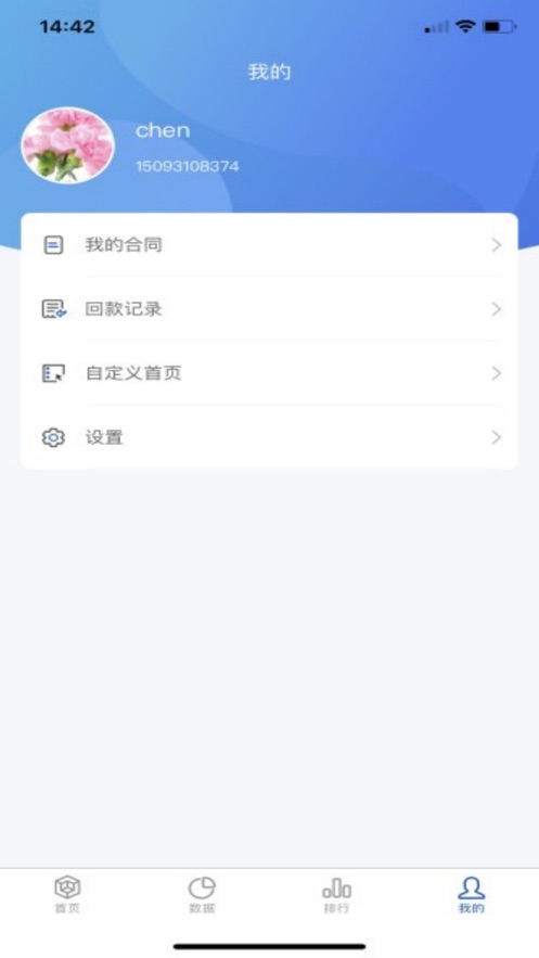赛诸葛
