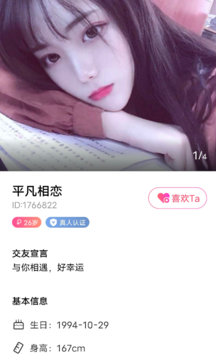 一生有你 一生有你