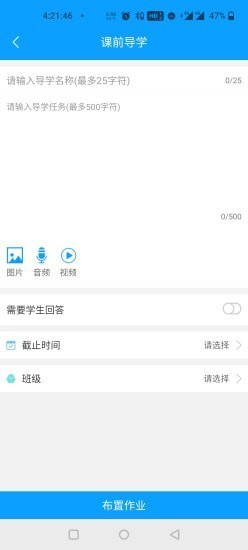 人教畅读