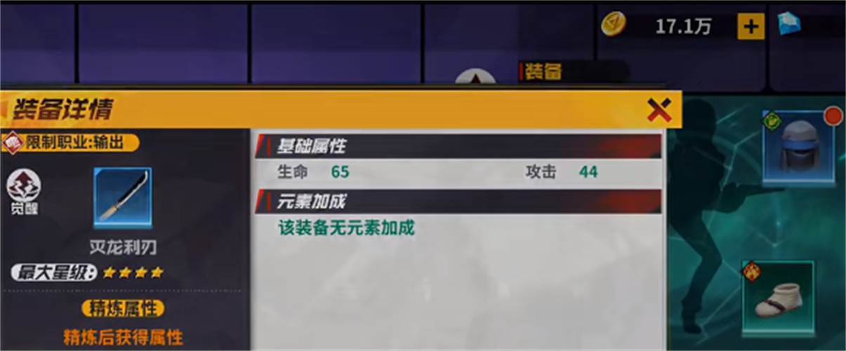 魔王拆箱