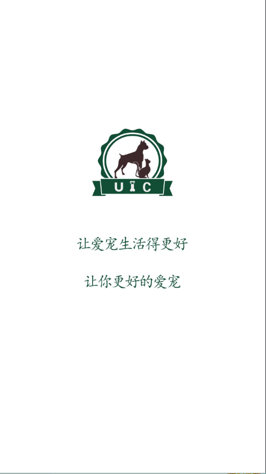 U爱宠