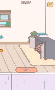 校园阳光小公主