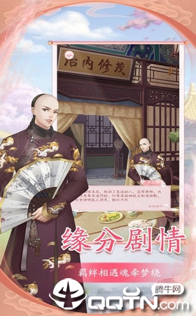 小主吉祥